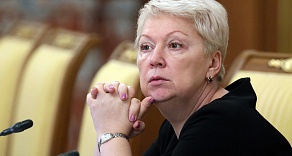 Минобрнауки приостанавливает процесс объединения вузов