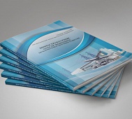 Инфраструктурные отрасли экономики: проблемы и перспективы развития