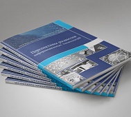 ХIII Международная научно-практическая конференция