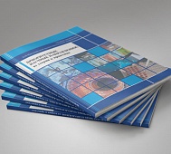 Приоритетные научные направления: от теории к практике